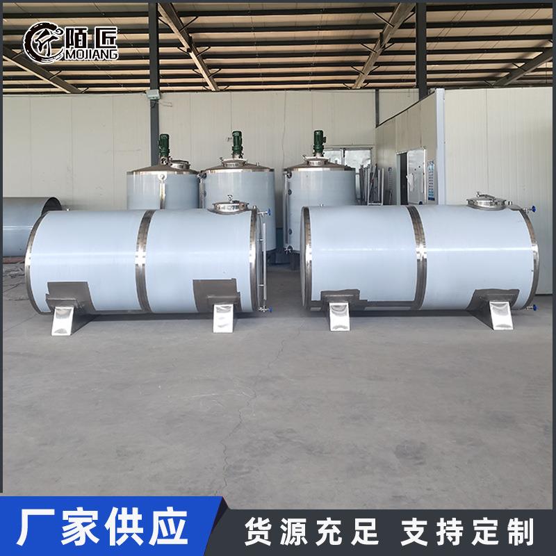 卧式酒精储存罐 304苯乙烯储蓄设备 甲醇储蓄容器 密封性好