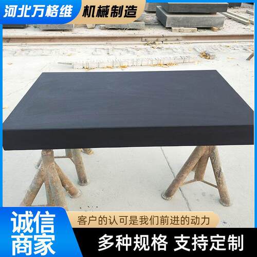 厂家供应大理石机械构件大理石打孔镶套平板高精度00级花岗石构件