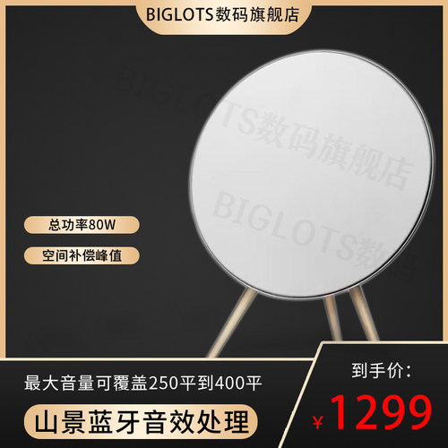 B-OA9同款飞碟手机无线蓝牙电脑