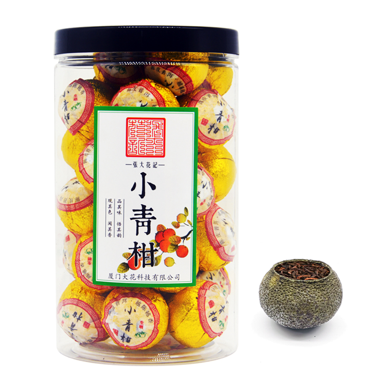强大花记小青柑普洱茶迷你小茶球罐装茶叶