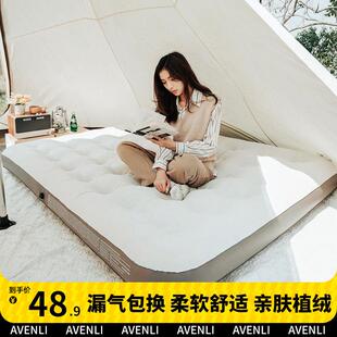 气垫床垫单人家用充气垫懒人露营折叠床 充气床垫户外单双人便携式