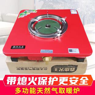 家用烤火炉取暖炉天然气炉子多功能节能室内外暖桌火锅炉升降燃气