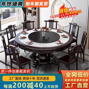 岩板大理石实木餐桌现代简约大圆桌家用12人圆形餐厅吃饭桌 新中式