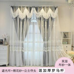公主风少女心双层网红北欧高精密全遮光卧室客厅飘窗窗帘 轻奢法式
