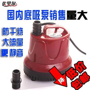 鱼缸优里尔水泵全自动潜水泵鱼缸抽水机换水吸便吸粪底吸泵吸便器