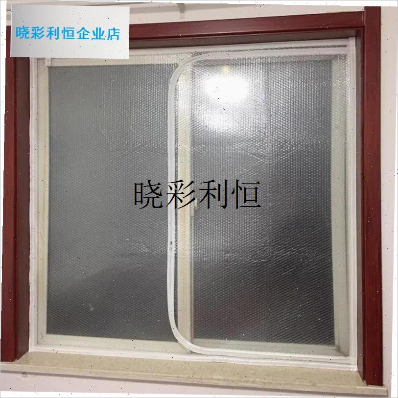 冬季窗户防风保暖膜封窗自粘式透明保温窗膜东S北卧室漏风挡风神l