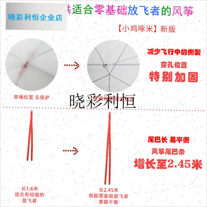 做DIY儿童风筝手工材料包 小学生菱形空白自制手绘制Z作涂色幼儿l