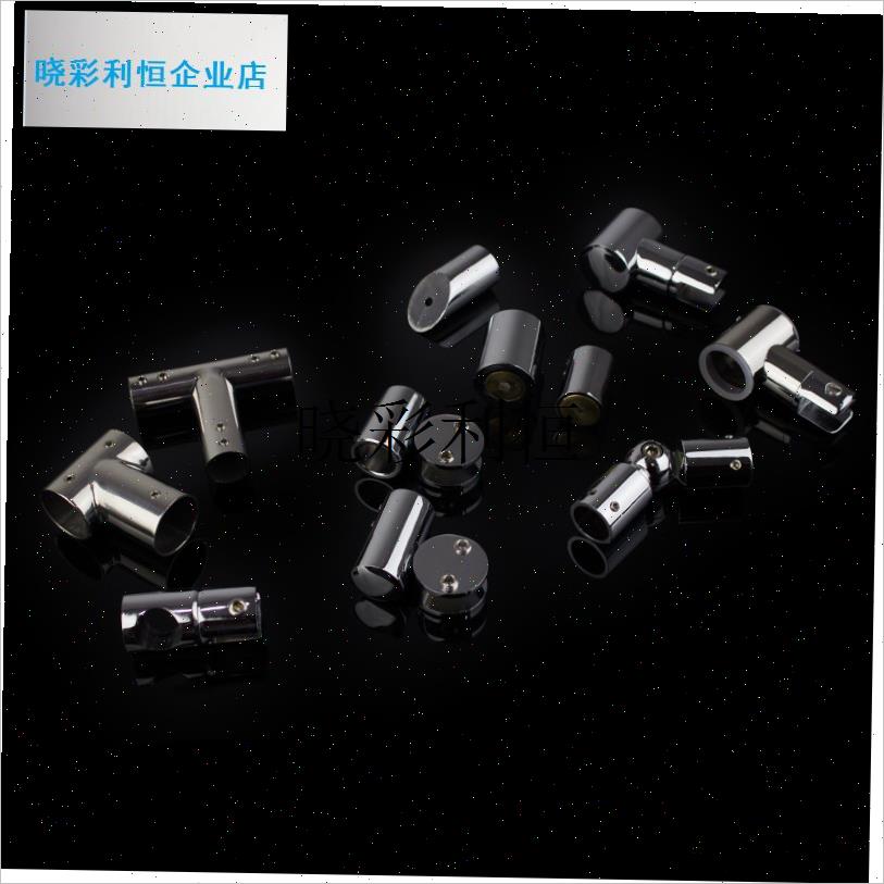 淋浴房配件浴室拉杆上墙合金连接z头19 25 双通单通拉杆头玻璃管l