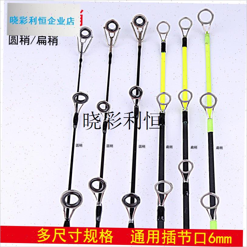 冰钓稍筏b竿稍配节硬稍竿玻纤稍实心杆稍抛竿冬钓冰钓竿稍l