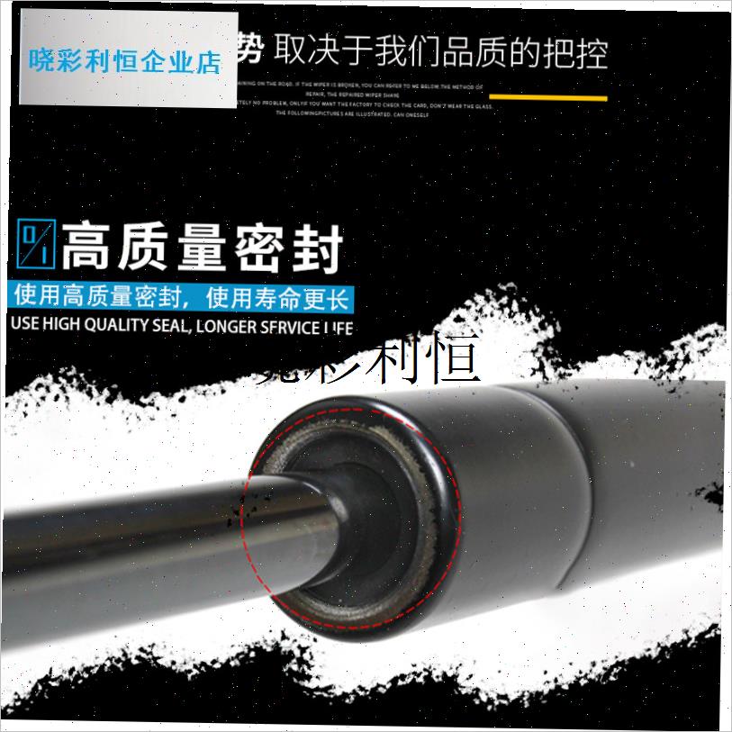 适配奔腾X80后备箱门液r压支撑杆奔腾X80后尾门背门伸缩顶杆气弹l