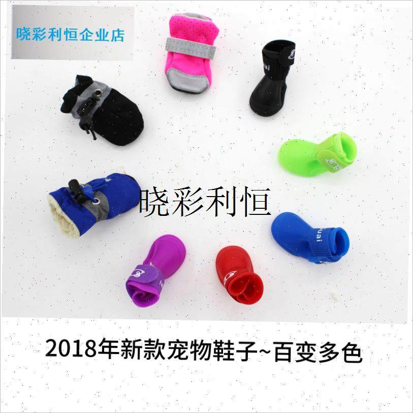 狗狗鞋子泰迪小型犬一套4只透气防水不掉小狗冬季外Y出宠物雨鞋l