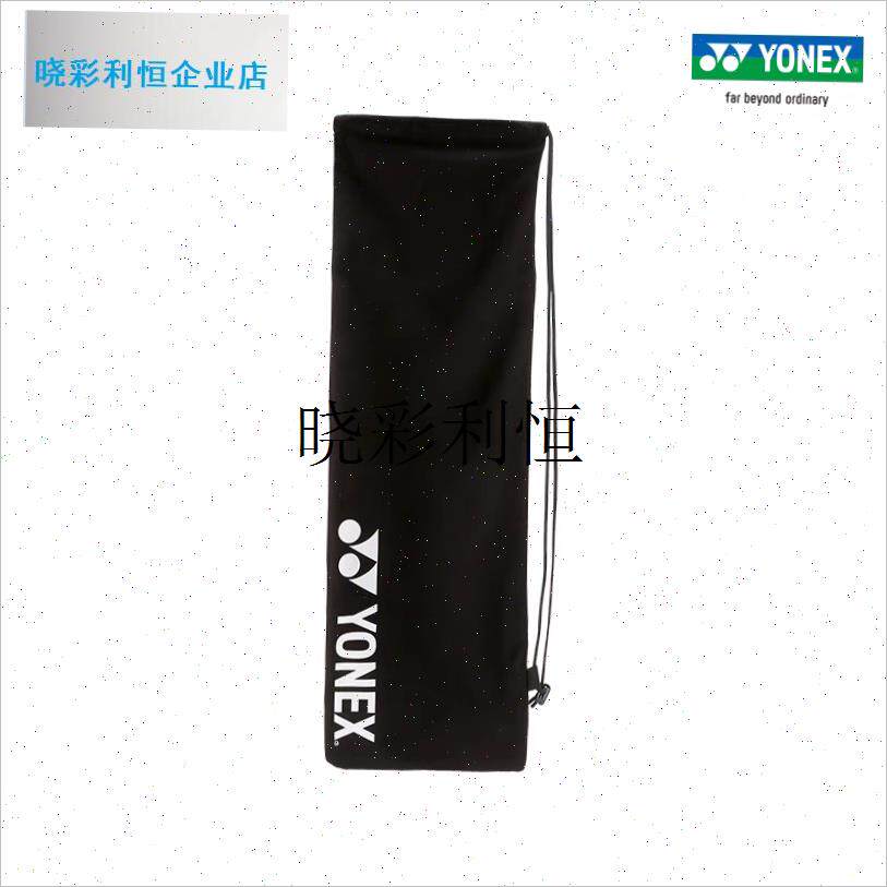 羽毛球拍绒布袋羽毛球拍袋便携J式球拍专用单肩绒布拍套l