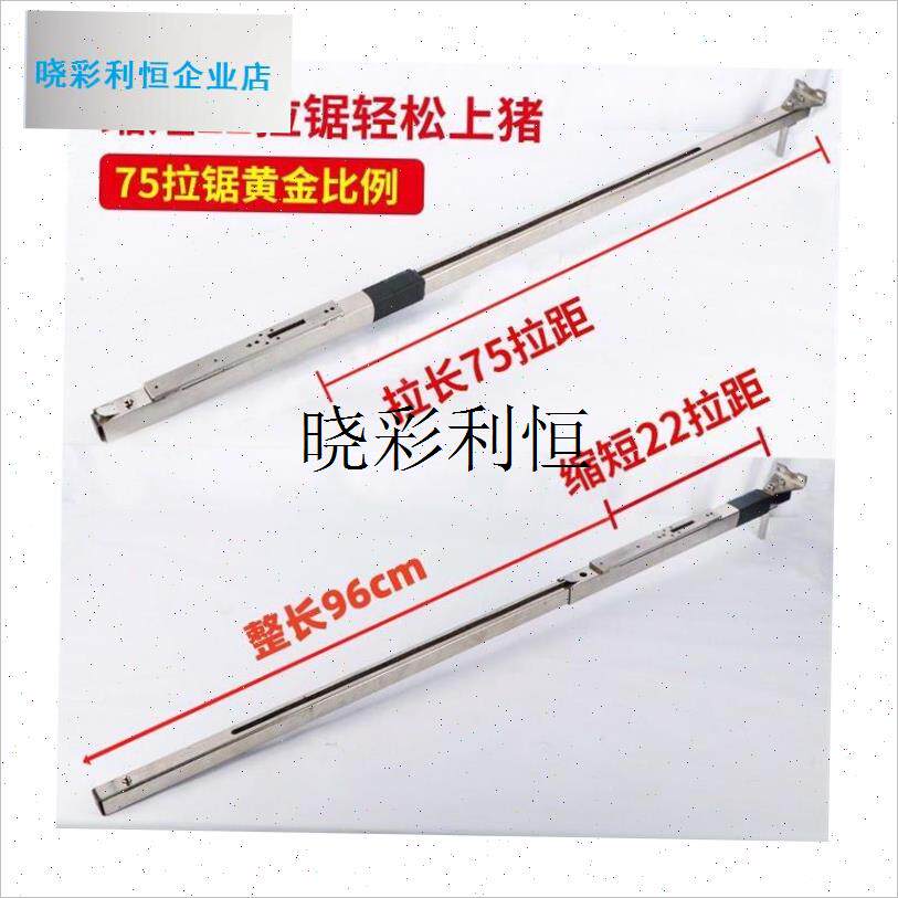 新款不锈钢伸缩杆k弹弓单杆专用开孔加厚长杆不翘头不弯伸缩脚踩l