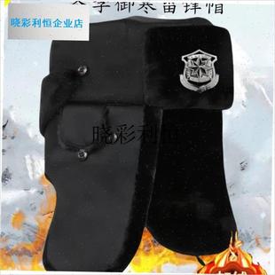 冬季雷锋帽帽子男冬天保暖加厚款护老式K黑色保安站岗户外保暖棉l