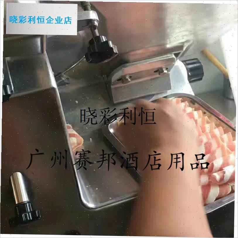 切片机磨刀石  WED-300AJ全自动刨肉机砂轮魔石配件l