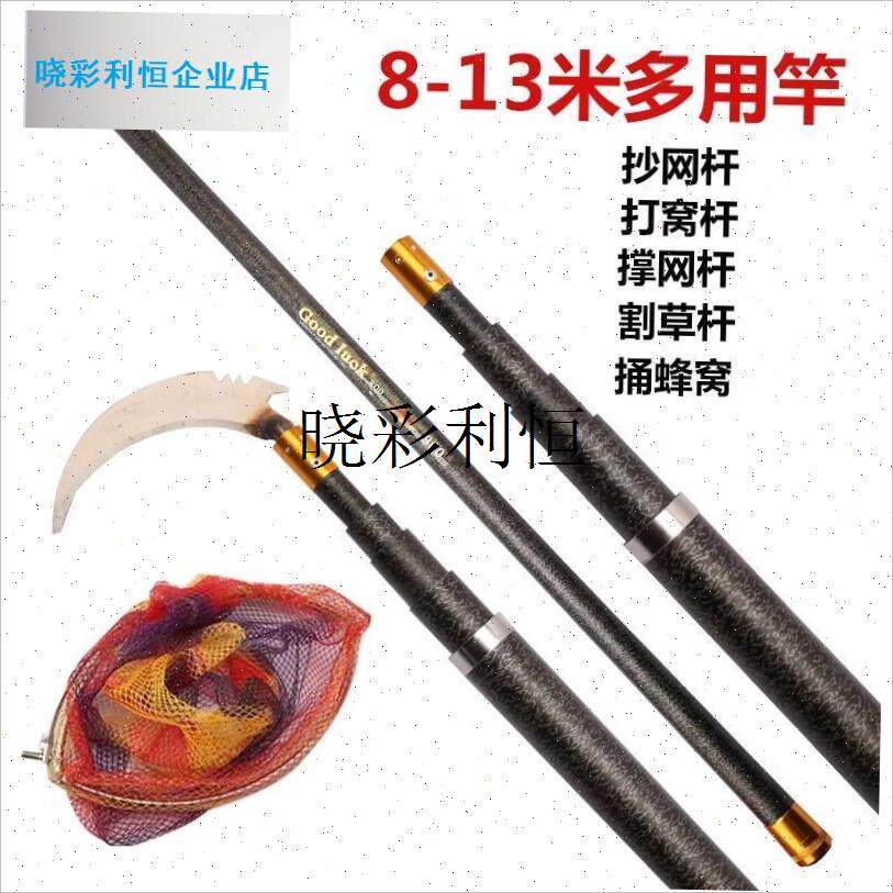 打窝专用竿超硬割草杆打窝杆10米长竿草洞神器镰U刀杆多功能钓鱼l