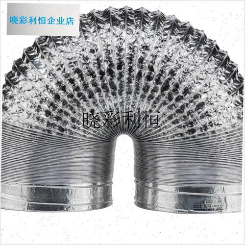 厨房抽油烟机排烟管道m吸油烟机配件153 163 173 183止逆阀排风l