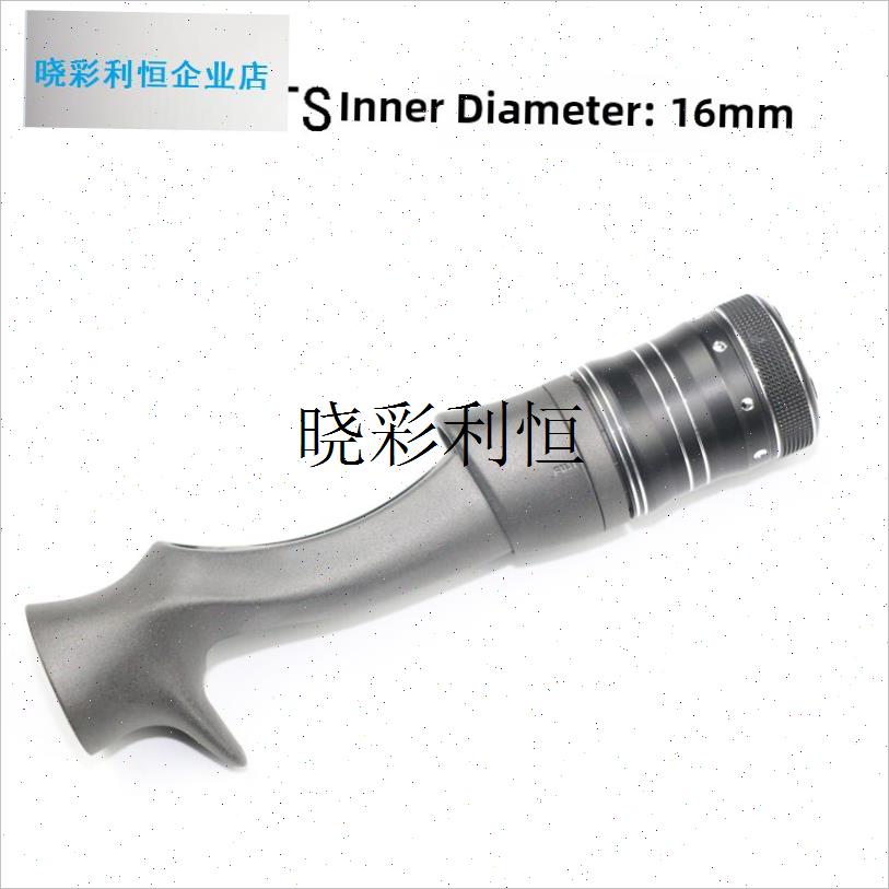 DIY船钓杆e雷强杆17号18号富士轮座长帽配件加金属零件加Eval