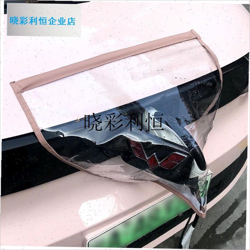 五菱宏光mini充电防雨罩马卡龙迷你车饰L品充电枪防水罩防雪挡雨l