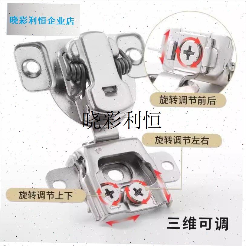 隐形衣柜门内开门铰链超短臂35杯暗藏折页三R维可调弹簧门合页铰l