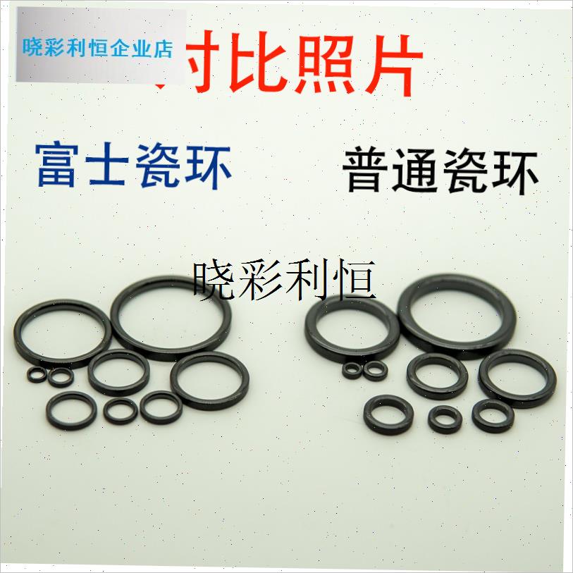 原装FUJISInC钛合金导环陶瓷环路亚顶环超薄耐磨磁环渔具配l