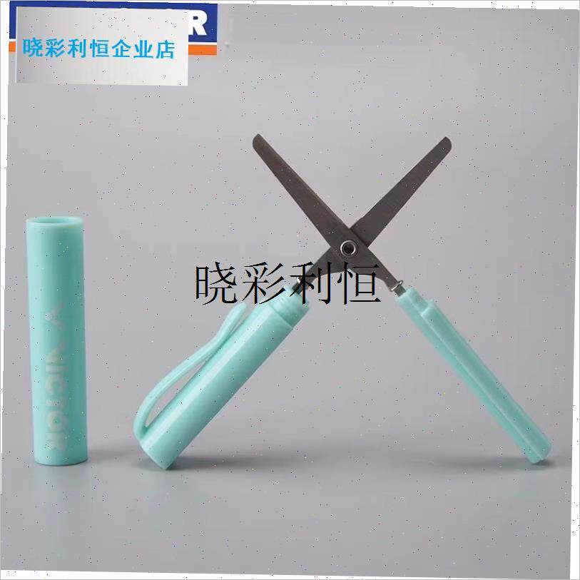 VICTOdR威克多胜利羽毛球拍线剪刀轻便小巧随身携带迷你剪刀文具l
