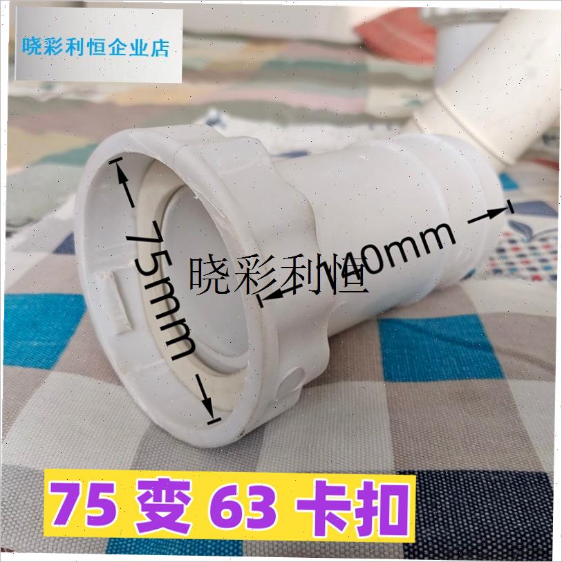 农村浇地出水口高标准农田u灌溉配件变径接头水袋延长节卡扣丝扣l