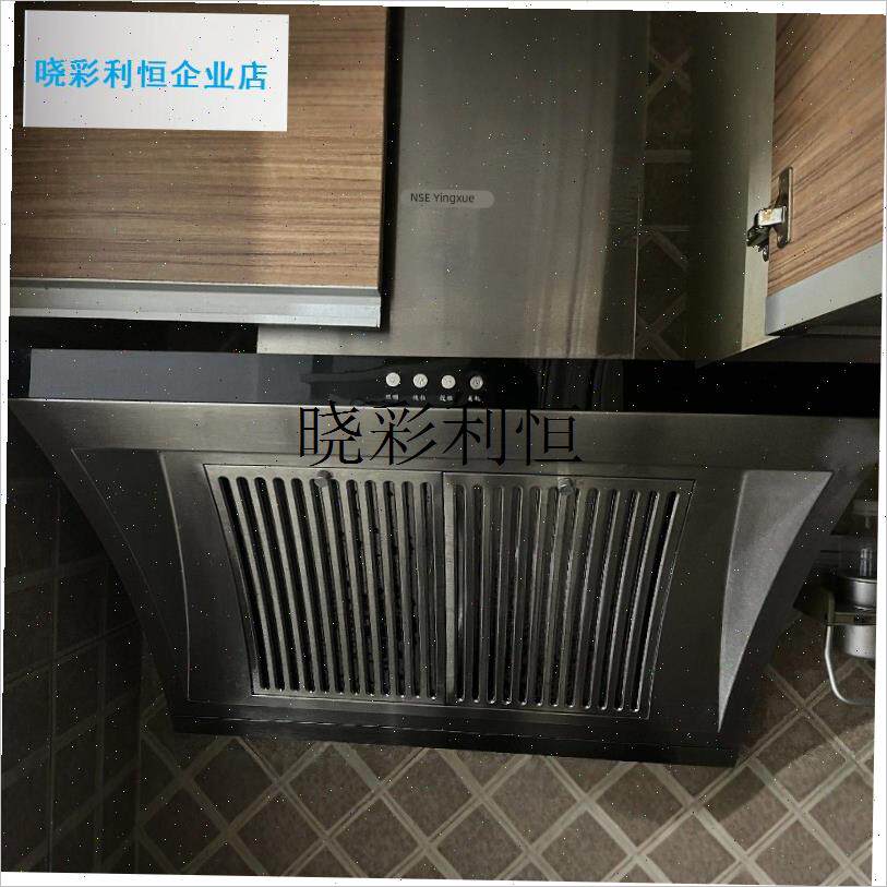适用于樱雪吸油烟机配件Cxsw-200-H107A配件开关按钮九里琴键四l