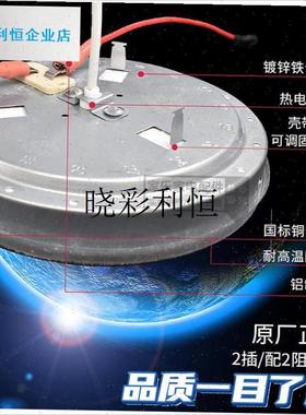 12cm/c13cm1000w电陶炉煮茶炉发热盘加热盘炉丝炉芯炉盘电热丝内l