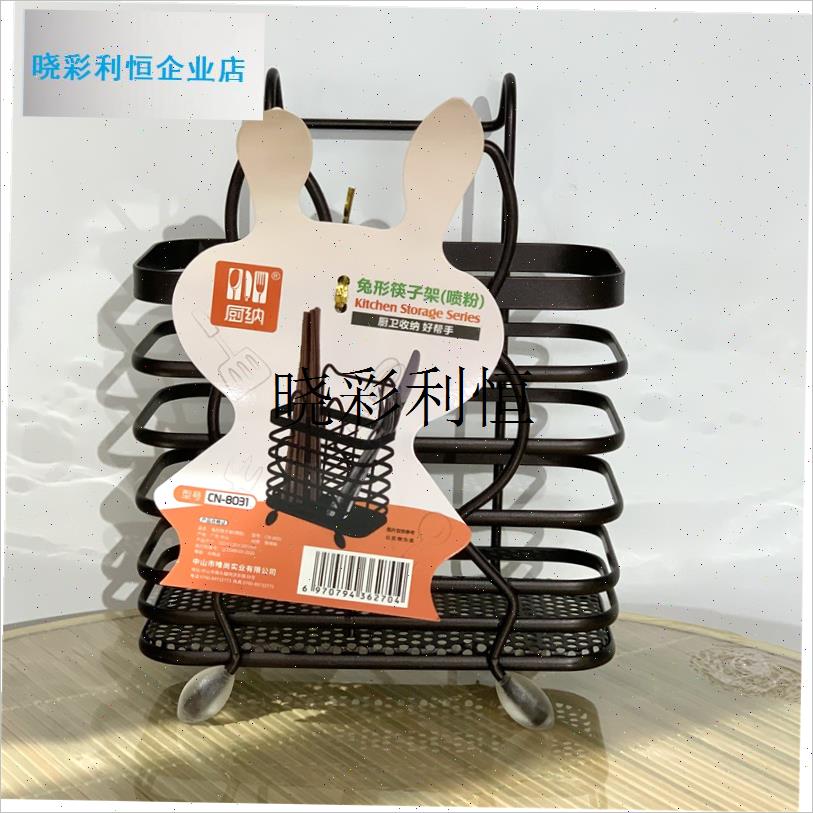 筷子c筒壁挂式厨房用品家用筷笼置物架刀具叉更多功能收纳挂l