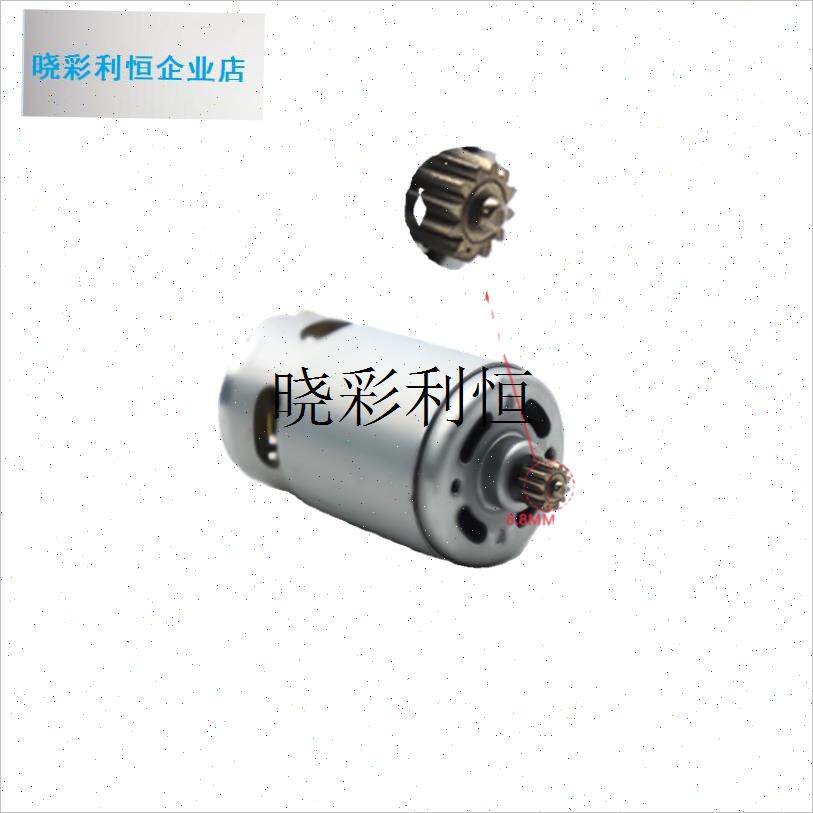 12V充电钻配件电机l龙韵富格16.8V18V21V25V手电钻550马达全铜电l