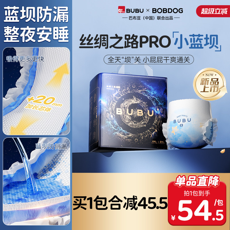 商品图