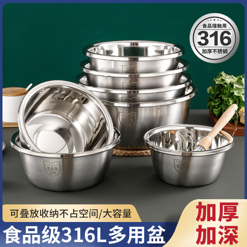特厚316不锈钢304深盆家用汤盆厨房打蛋食品和面洗菜烘焙大盆子,餐饮具,盆,淘宝优惠券,粉丝福利购,淘宝优惠卷