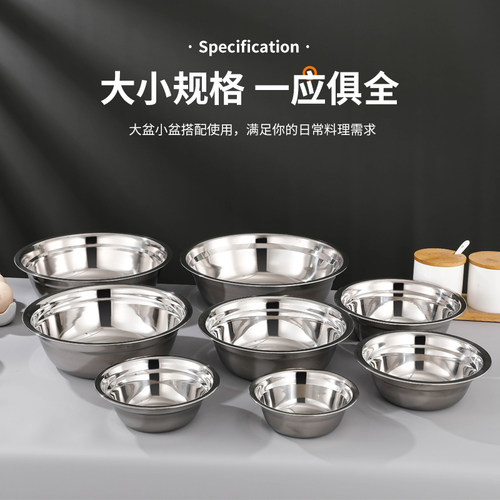 食品级无磁不锈钢家用汤盆