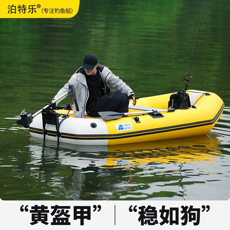 泊特乐橡皮艇充气船拉丝底加厚钓鱼船便携路亚艇皮筏艇冲锋舟下网