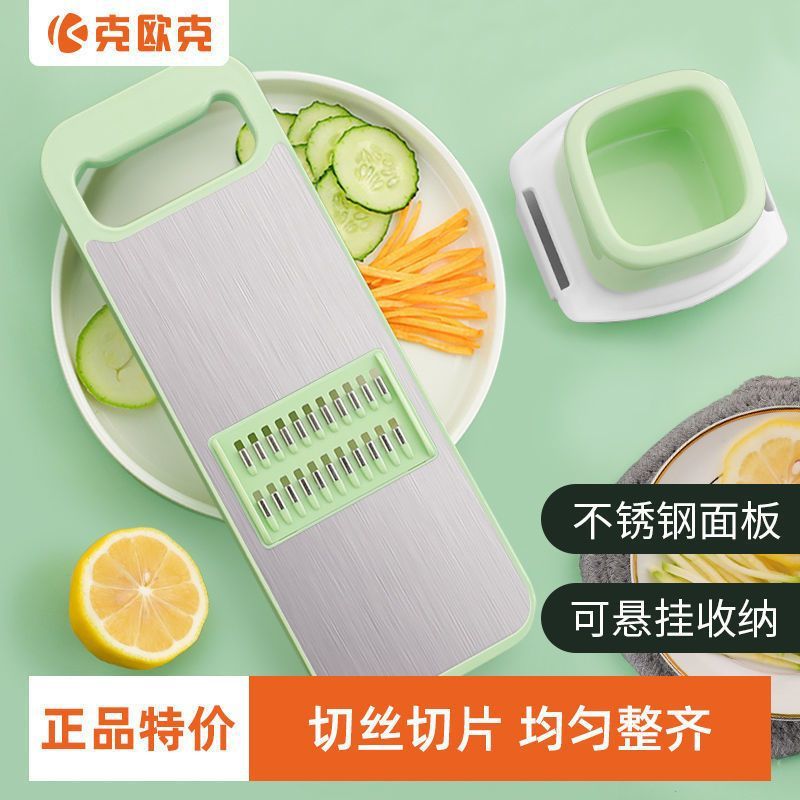 切菜土豆丝切丝器家用多功能厨房不锈钢擦刨丝器大蒜切片机器