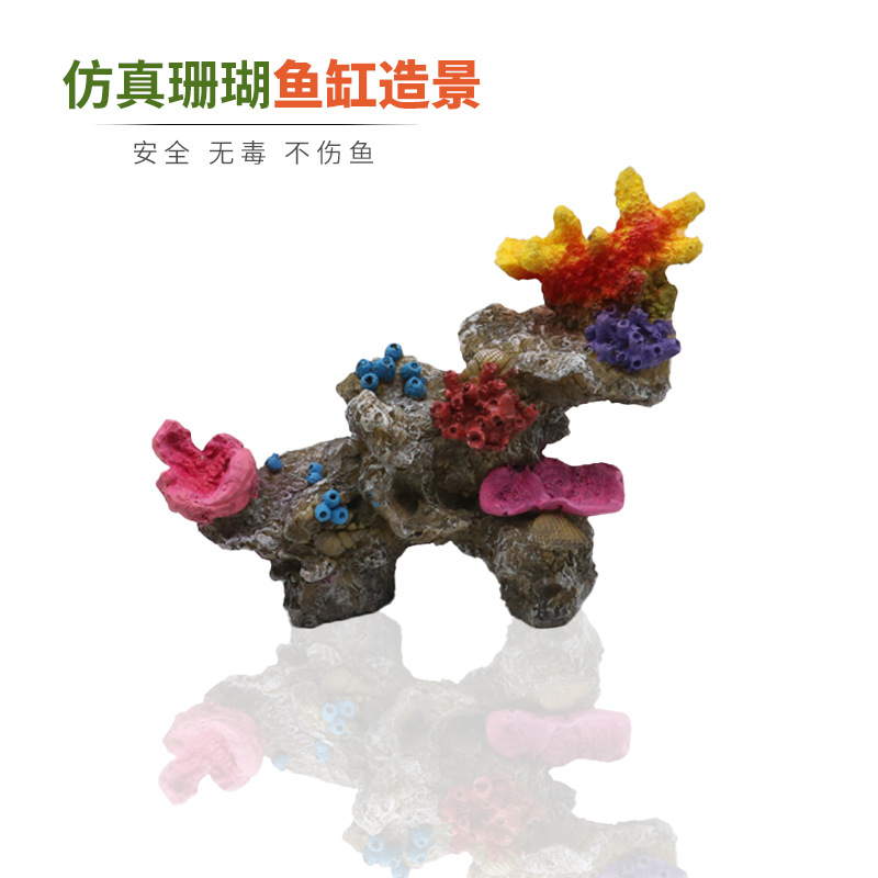 仿真海铁树珊瑚树枝黑色红色鱼缸造景水族箱装饰摆件海底世界
