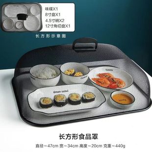 防虫 家用铁艺网蝇防金属防蚊长方形盖菜罩物桌罩罩罩食餐桌罩日式