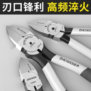 工业级偏口钳斜口钳斜嘴剪钳线钳剪子专用电工钳剪水小号水口钳口