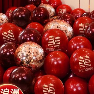 结婚气球场景婚庆用品大全婚礼布置婚房装 双层订婚套装 饰红色汽球