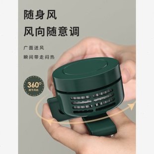 USB充电小风扇无叶迷你风扇手持风扇户外挂小型2023新款 式 桌面腰