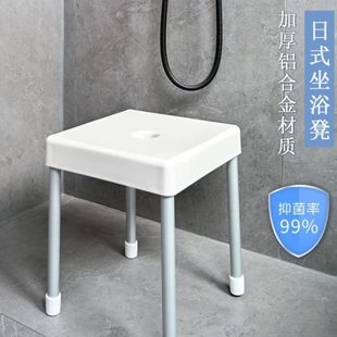凳洗澡凳浴室安全座椅孕妇防滑沐浴洗淋浴座洗澡老人凳老人脚凳