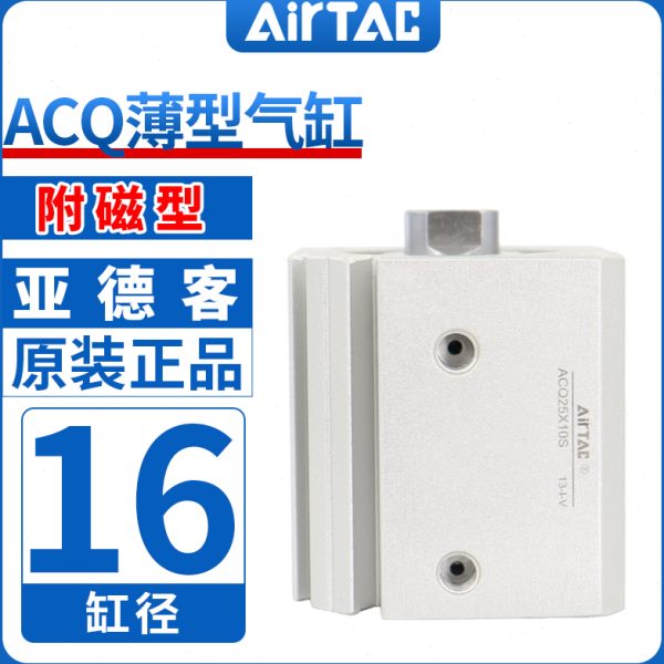 X1外X516X05X125亚德客40AC4520气动X小型气缸螺纹XXXXX5030SB35Q