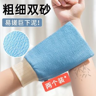 强力痛搓澡巾搓泥无双面家用沐浴手套洗澡搓澡神器家澡厂东北 老式