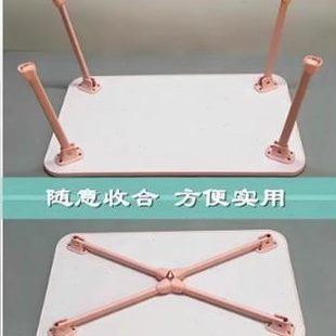 马蹄换收纳茶几腿户外床上学习桌子折叠桌配件懒人桌支架替可DIY