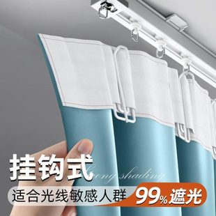 隔热出租全免打孔安装 遮光窗帘布遮阳房道 2025滑轨卧室挂钩式 新款