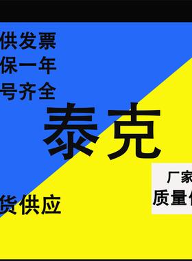 现货泰克Tektronix数字采样示波器DSA8300(8200)主机、模块维