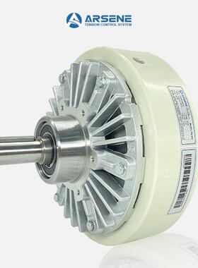 【ARSENE】5kg带轴型磁粉制动器 50N.m单轴型磁粉刹车器 放卷刹车