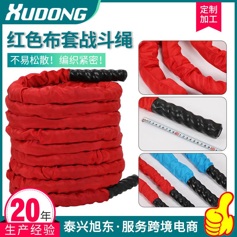 工厂直供健身房体能训练绳MMA格斗绳搏击训练绳涤纶甩大绳 战绳
