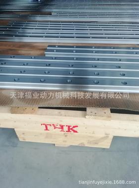 THK直线系列产品HSR15LR、HSR20LR、HSR25LR